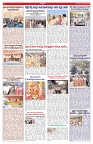 VARTHA PRABHA 10-2-26_compressed_page-0006