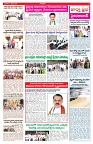 VARTHA PRABHA 11-2-26_compressed_page-0003