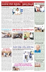 VARTHA PRABHA 11-2-26_compressed_page-0005