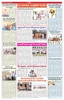 12-2-2026 varthaprabha_compressed_page-0002