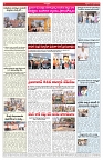 13-2-2026 varthaprabha-1_compressed_page-0006
