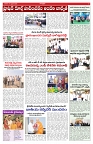 VARTHA PRABHA 14-2-26_compressed_page-0005