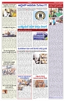 VARTHA PRABHA 14-2-26_compressed_page-0006