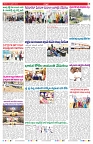 VARTHA PRABHA 14-2-26_compressed_page-0007