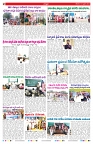 VARTHA PRABHA 14-2-26_compressed_page-0002