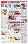 VARTHA PRABHA 17-2-26_compressed_page-0006