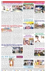 VARTHA PRABHA 17-2-26_compressed_page-0008