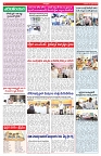VARTHA PRABHA 18-2-26_compressed_page-0004