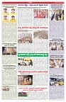VARTHA PRABHA 18-2-26_compressed_page-0006