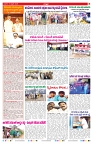 VARTHA PRABHA 18-2-26_compressed_page-0007