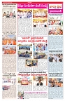 VARTHA PRABHA 20-2-26_compressed_page-0003
