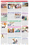 VARTHA PRABHA 21-2-26_compressed_page-0007
