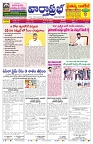 VARTHA PRABHA 21-2-26_compressed_page-0001
