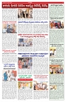 VARTHA PRABHA 21-2-26_compressed_page-0005