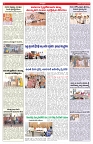 VARTHA PRABHA 22-2-26_compressed_page-0006