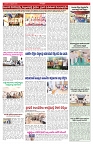 VARTHA PRABHA 25-2-26_compressed_page-0005