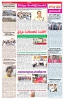 VARTHA PRABHA 25-2-26_compressed_page-0009