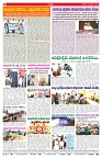 VARTHA PRABHA 26-2-26_compressed_page-0008