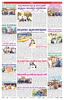 VARTHA PRABHA 27-2-26_compressed_page-0002