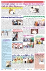 VARTHA PRABHA 27-2-26_compressed_page-0007