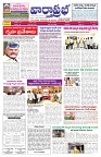 varthaprabha 28-2-2026_compressed_page-0001