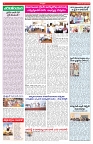 varthaprabha 28-2-2026_compressed_page-0003