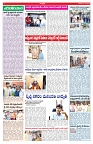 VARTHA PRABHA 1-3-26_compressed_page-0004
