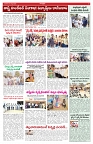 VARTHA PRABHA 1-3-26_compressed_page-0005