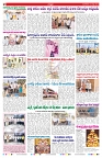 VARTHA PRABHA 3-3-26_compressed_page-0002