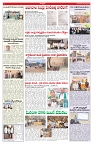 VARTHA PRABHA 3-3-26_compressed_page-0006
