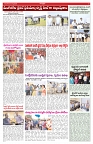 VARTHA PRABHA 5-3-26_compressed_page-0005