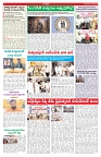 VARTHA PRABHA 5-3-26_compressed_page-0006