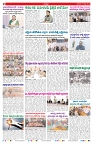 VARTHA PRABHA 5-3-26_compressed_page-0002