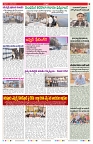 VARTHA PRABHA 5-3-26-1_compressed_page-0003