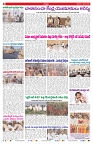 VARTHA PRABHA 5-3-26-1_compressed_page-0006