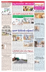 VARTHA PRABHA 7-3-26_compressed_page-0003