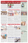 VARTHA PRABHA 7-3-26_compressed_page-0005