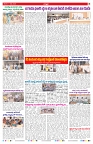 VARTHA PRABHA 7-3-26_compressed_page-0007