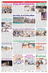 VARTHA PRABHA 8-3-26_compressed_page-0002