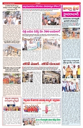 VARTHA PRABHA 8-3-26_compressed_page-0003