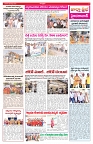 VARTHA PRABHA 8-3-26_compressed_page-0003