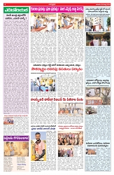 VARTHA PRABHA 8-3-26_compressed_page-0004