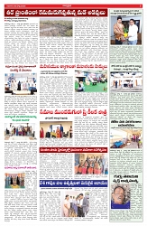 VARTHA PRABHA 8-3-26_compressed_page-0005