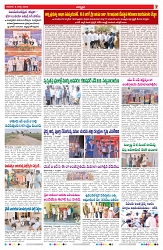 VARTHA PRABHA 8-3-26_compressed_page-0007