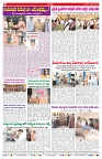 VARTHA PRABHA 8-3-26_compressed_page-0008