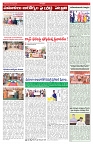 VARTHA PRABHA 9-3-26_compressed_page-0005