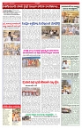 VARTHA PRABHA 11-3-26_compressed_page-0005