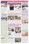 VARTHA PRABHA 11-3-26_compressed_page-0006
