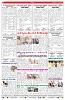 VARTHA PRABHA 11-3-26_compressed_page-0008