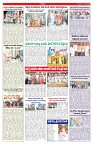 VARTHA PRABHA 12-3-26_compressed_page-0006